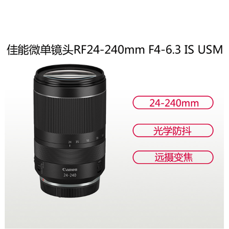 佳能(Canon)EOS R6 全画幅专业微单数码相机+RF24-240 2010万像素 4K视频拍摄 WIFI分享 Vlog照相机