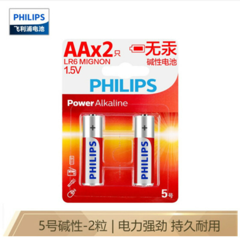 飞利浦5号碱性电池LR6P2BT/93(2粒卡装)