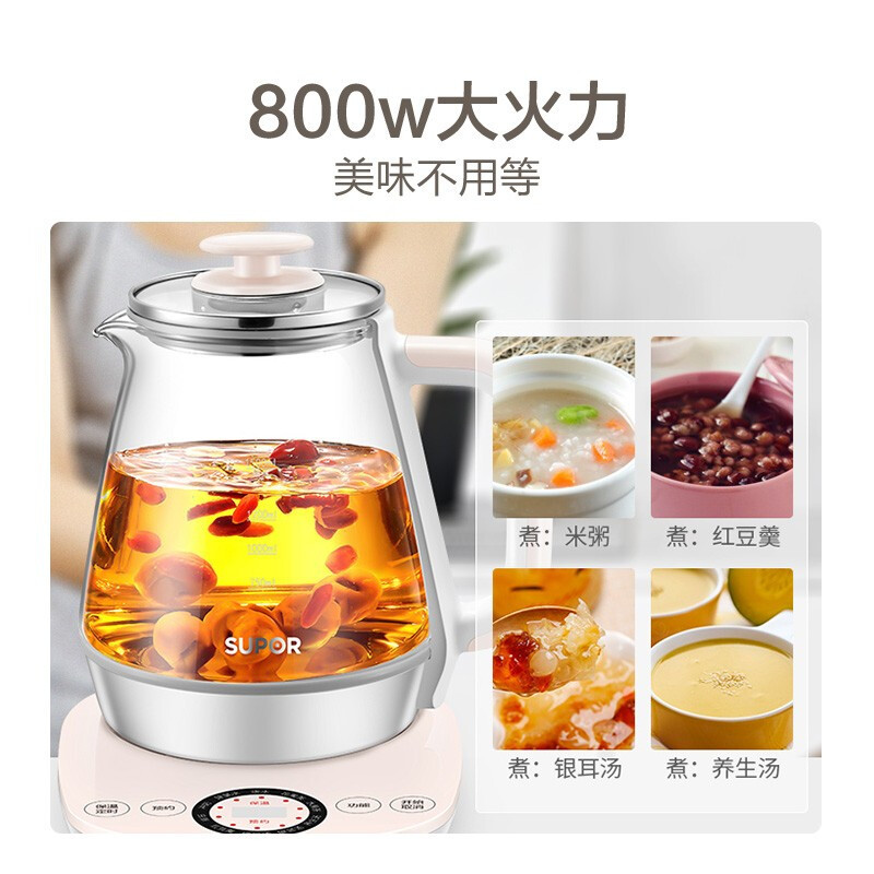 苏泊尔(SUPOR)养生壶 1.5L 裸粉色 多功能智能预约 SW-15Y12高清大图