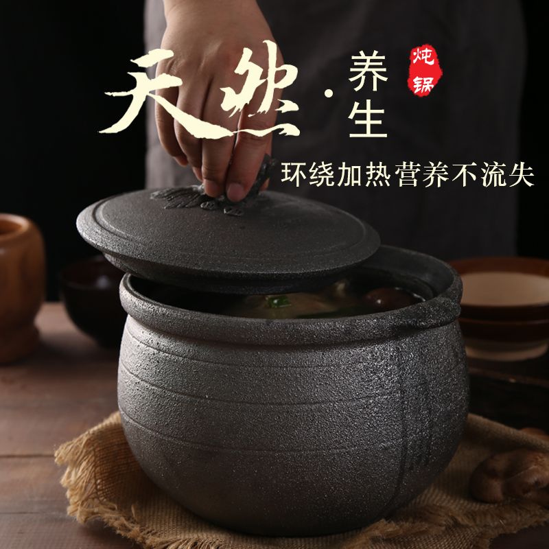 老式无釉养生烘焙精灵黑土砂锅家用煲汤大容量炖肉燃气煤气灶专用瓦罐 5L(适合3-4人)[免费开锅]