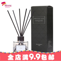 无火香薰精油家用室内藤条房间香水卧室香氛