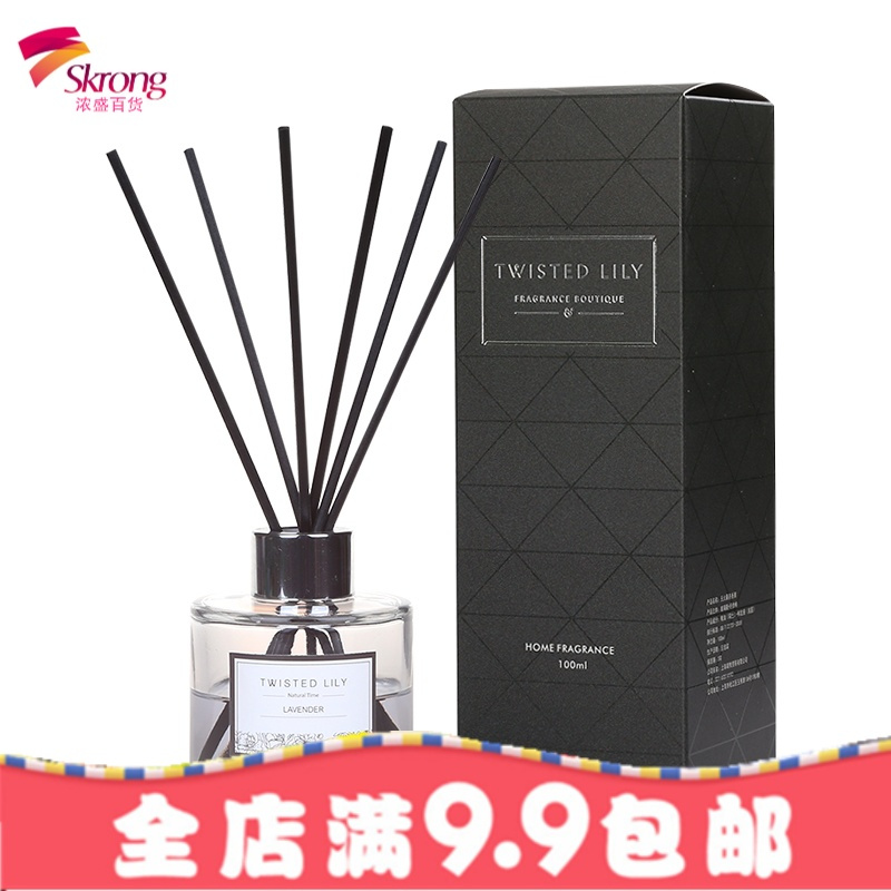 无火香薰精油家用室内藤条房间香水卧室香氛