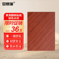 安赛瑞 木纹翻新贴 自粘家具贴 衣柜门贴纸 0.45x10m 棕色木纹 5A00098