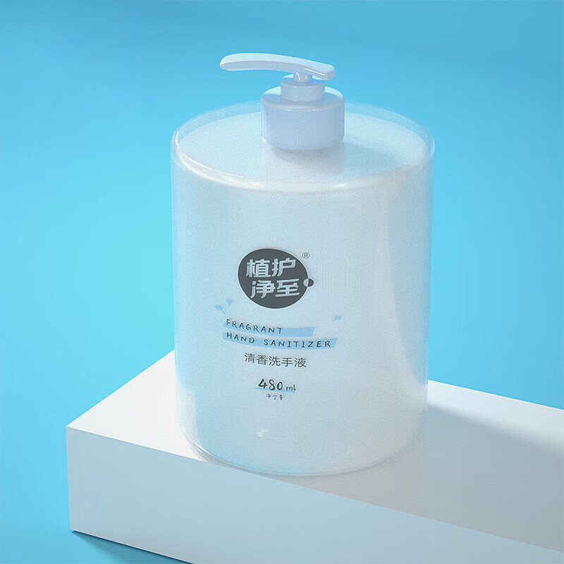 植护日化套装植萃净护清洁洗衣液沐浴露组合ZH1480N07高清大图