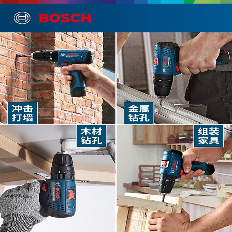 博世(bosch)电钻gsb120-li报价_参数_图片_视频_怎么样_问答-苏宁易购