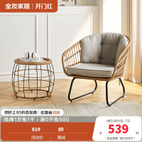 [休闲家具]全友家居 阳台休闲茶几藤椅休闲茶几椅