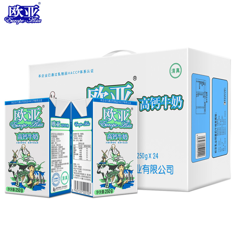 欧亚(Europe-Asia) 高钙牛奶 高原云南大理 250g*24盒/箱