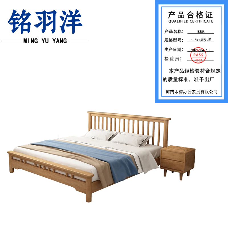 铭羽洋E2床1.5m+床头柜套高清大图