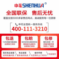 [苏宁优品]申花(SHENHUA) 双门家用迷你小冰箱 宿舍用冷冻冷藏小型电冰箱 BCD-42A118加厚款