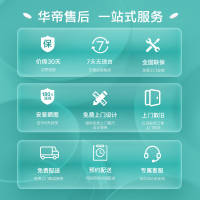 华帝 欧式顶吸 25立方变频三腔油烟机 5.2kW燃气灶具 16L恒温燃热 烟灶套餐 S12+75B+165-16