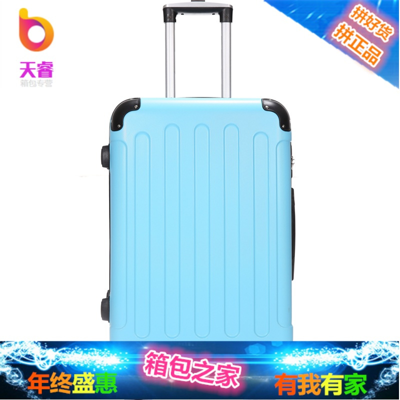 韩版行李箱女万向轮20寸小清新密码皮箱26个生旅行拉杆箱男潮