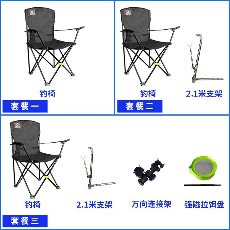 渔之源新款钓椅折叠钓鱼椅子便携钓鱼凳轻便钓鱼座椅多功能台钓椅
