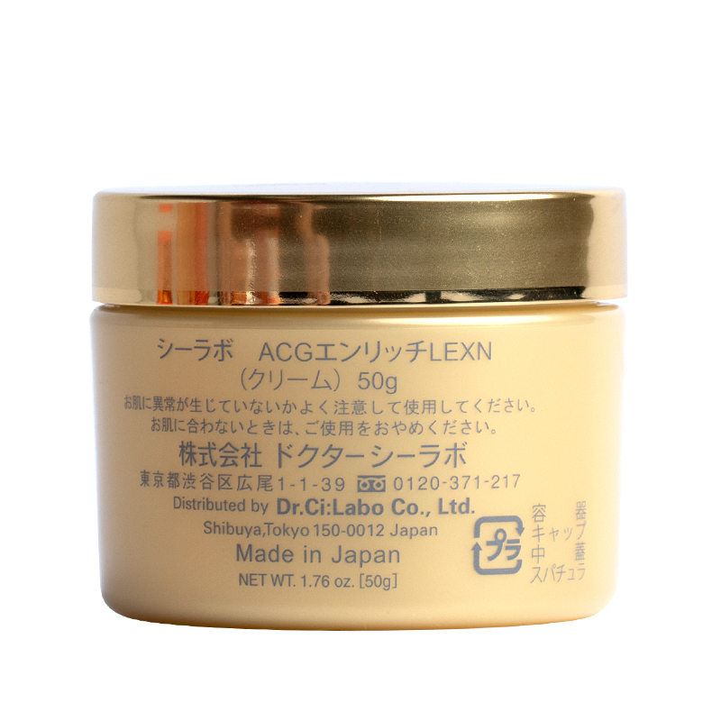 Dr.Ci.Labo/城野医生3D海洋胶原高效滋养啫喱EX50g(升级款)滋润营养;保湿补水 面霜 日霜 通用 日本进口