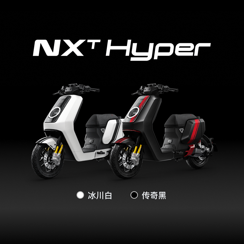 小牛NXT电新国标动自行车 赛道版