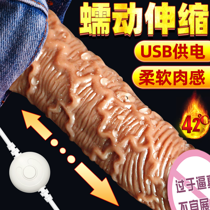 久爱(JIUAI)仿真阳具女用自慰器超大号电动假阴茎震动棒全自动伸缩智能加温女士插炮机性玩具跳蛋成人情趣用品女性系列