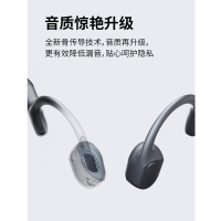 韶音 AfterShokz AS800骨传导运动蓝牙耳机骨传感跑步无线Aeropex