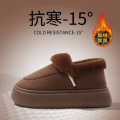 2024新款棉拖鞋女士冬季情侣防滑保暖翻领厚底室内家居包跟雪地靴-24408 42-43【适合41-42码】 深咖