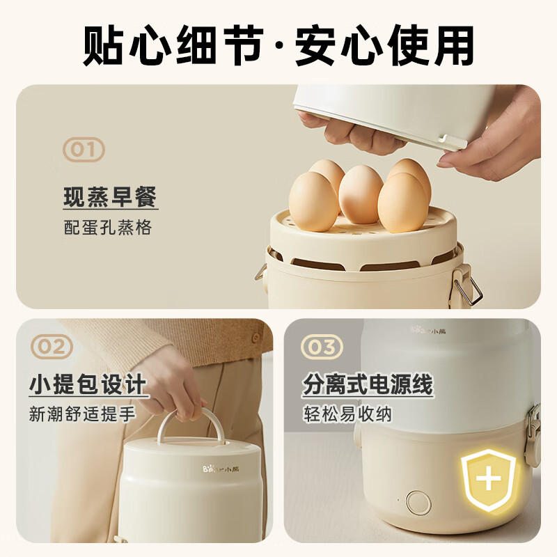 小熊(Bear)电热饭盒 双层热饭神器不锈钢内胆上班族保温 自热饭盒办公室带饭蒸饭器 DFH-C15G5高清大图