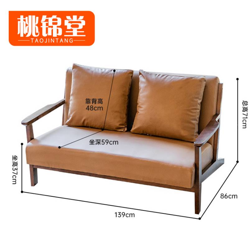 桃锦堂棕沙发高清大图