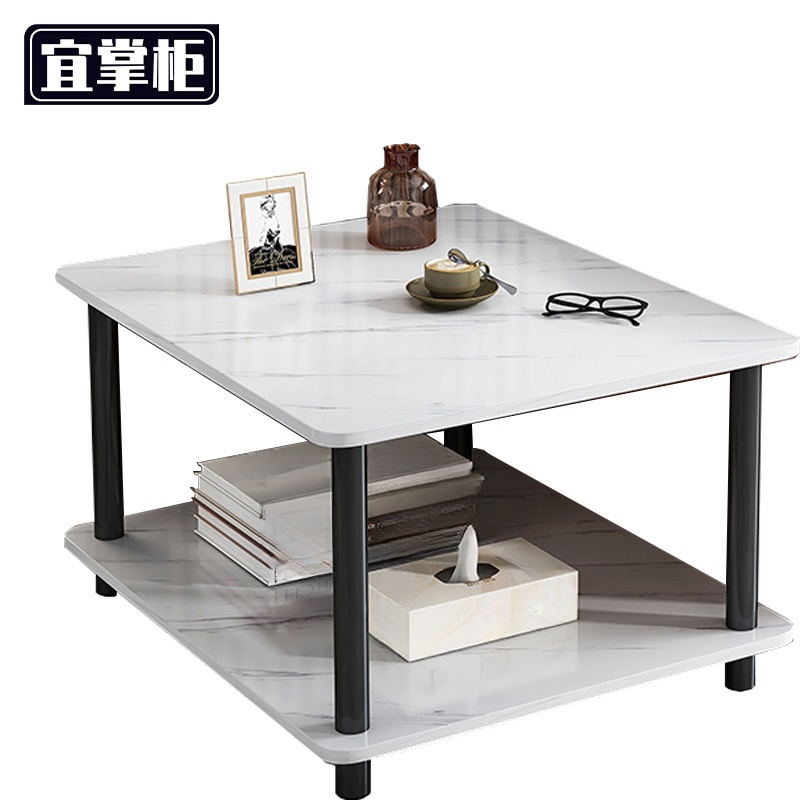 宜掌柜 茶 几高清大图