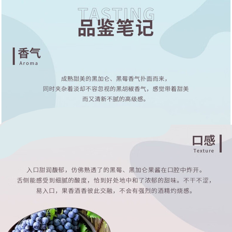 张裕 甜型赤霞珠红葡萄酒 11度低酸柔和入门级国产瓶装750ml日常配餐新世界高清大图