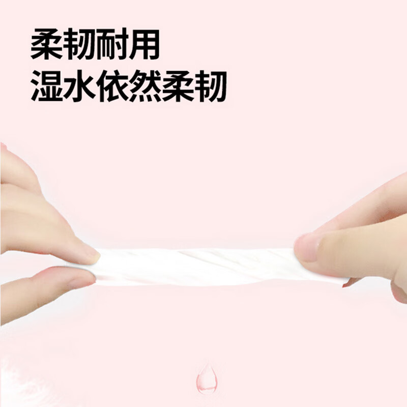 隆力奇 抽纸面巾纸5层*72抽(4包)LLQ-003高清大图