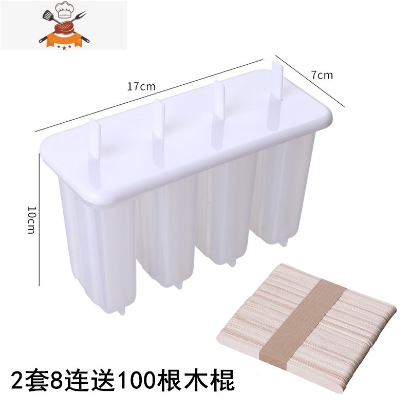 老冰棍模具家用自制绿豆冰棒模具儿童创意冻雪糕条工具冰淇淋冰格 敬平 2套8连(送100根木棒)高清大图