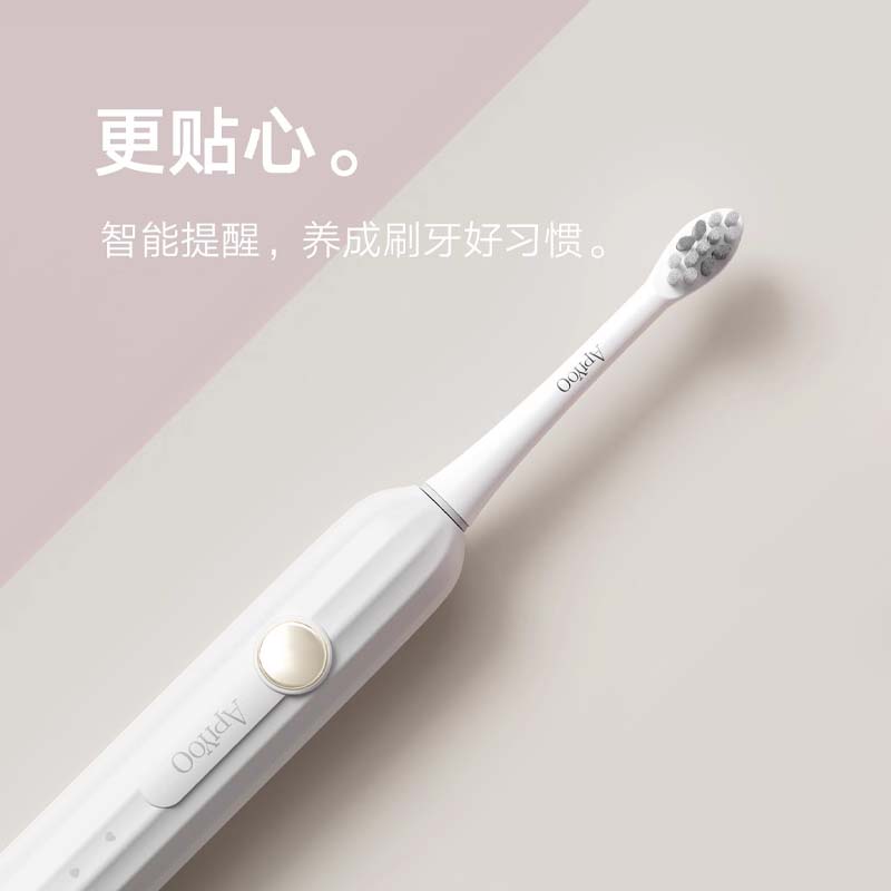 艾优 智能护龈深度自动清洁软毛电动牙刷 T1-A-F高清大图