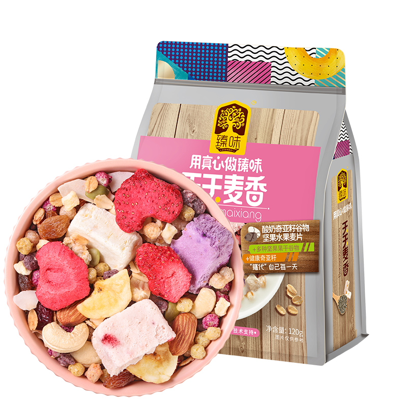 臻味 天天麦香(苦荞混合+椰香坚果+紫薯坚果)120g*3袋 360g袋装