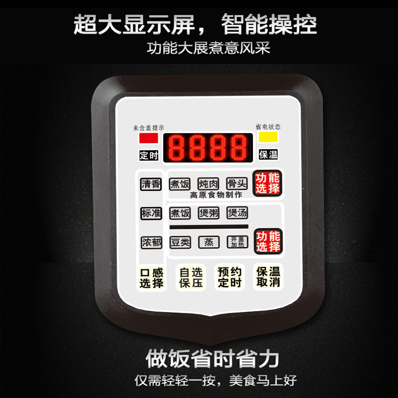 lecon/乐创洋博 25L大容量电压力锅商用 饭店电饭锅食堂用电饭煲 高压锅高清大图