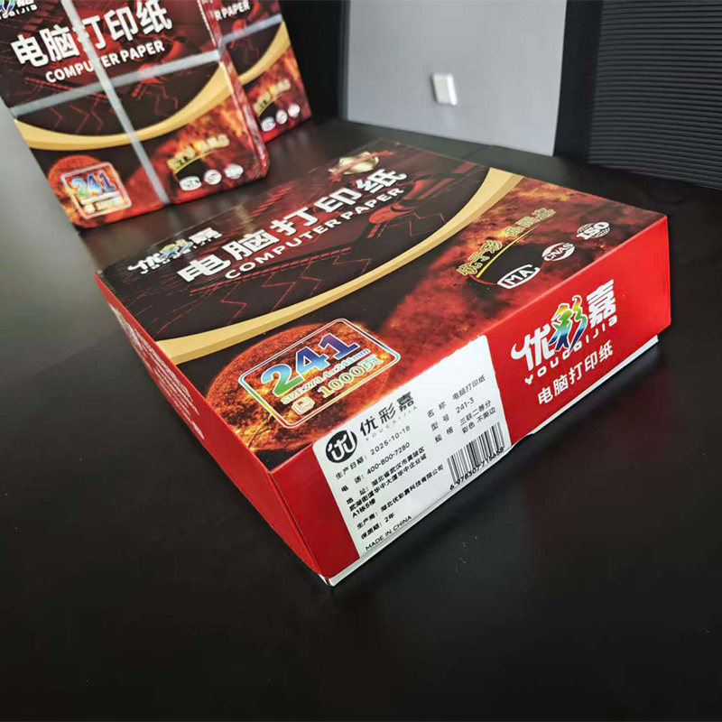 优彩嘉 电脑打印纸 三联二等分 彩色 不撕边 241-3 包高清大图
