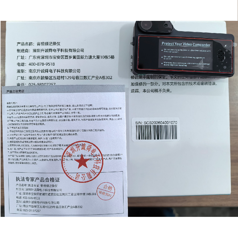 执法专家 音视频记录仪 DSJ-Z2 胸牌式记录仪 128G 黑色 台高清大图