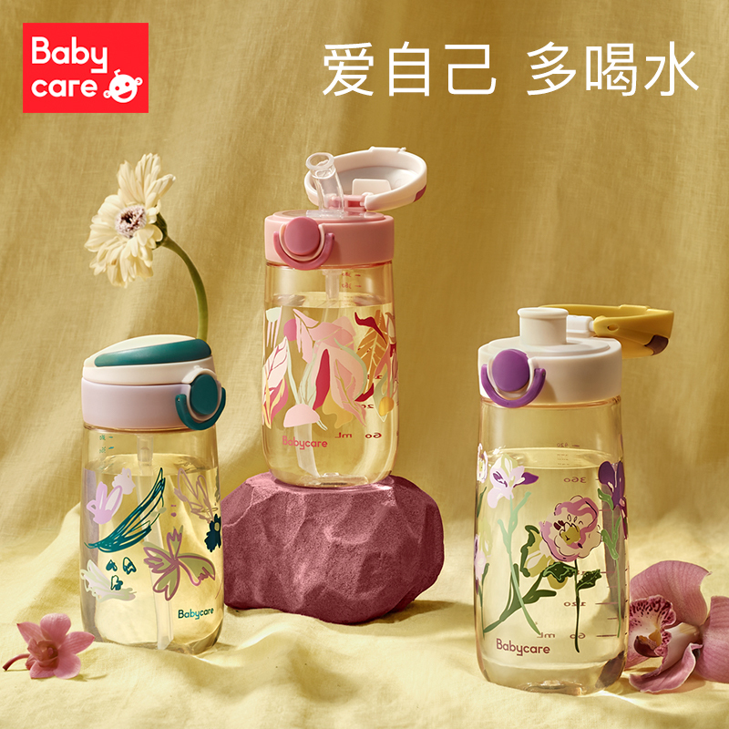 babycare孕妇水杯吸管杯直饮大容量家用孕产妇专用ppsu喝水防摔 380mL(吸管杯)-莫斯绿