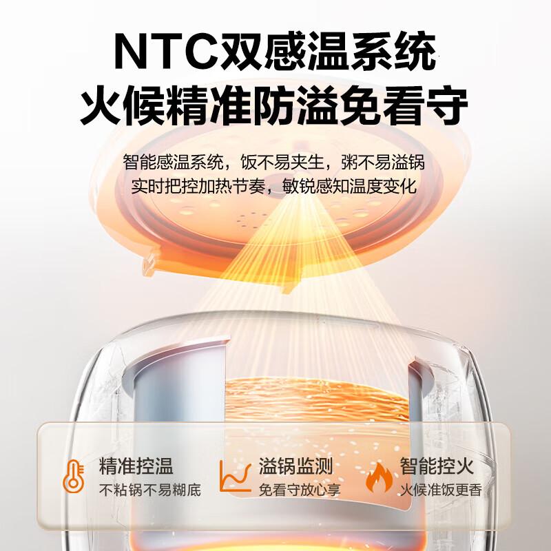 苏泊尔 0氟琉瓷内胆 2升大容量 家用迷你电饭煲1-2人 智能多功能电饭锅煮饭锅SF20YC0085 2L高清大图