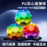 腕力球玩具 【月球黄】+【月球红】+【月球绿】弹力球+腕带