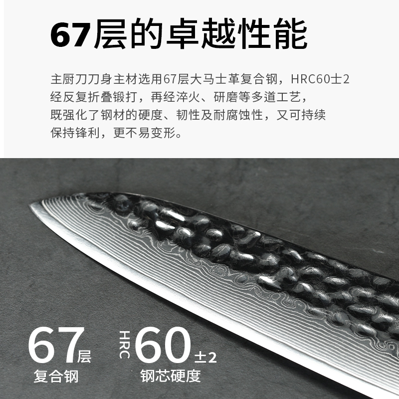 法迪欧刀具套装厨房菜刀组合大马士革钢主厨刀不锈钢切菜刀厨具砍骨刀全套唱片系列高清大图