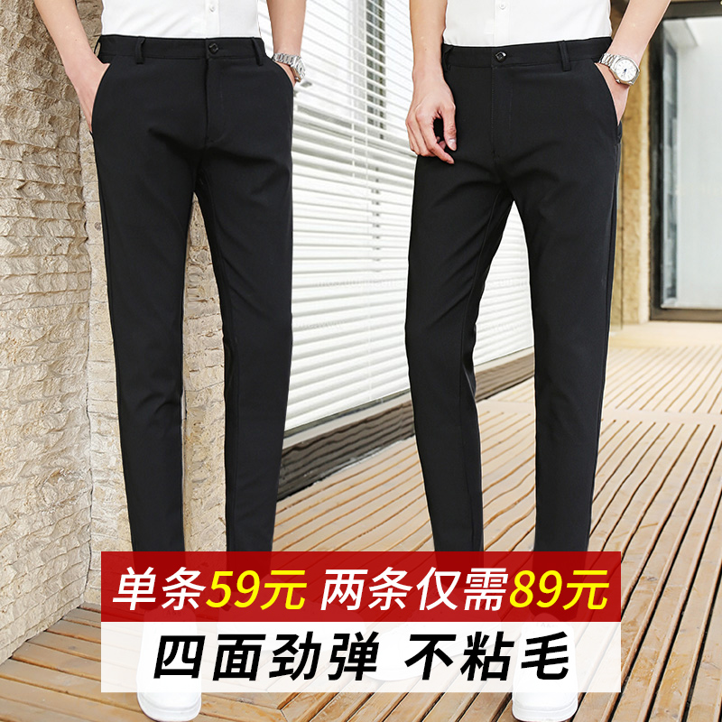 SUNTEK裤子男韩版潮流修身男士休闲裤九分男裤春秋季百搭长裤小脚西裤男西裤高清大图