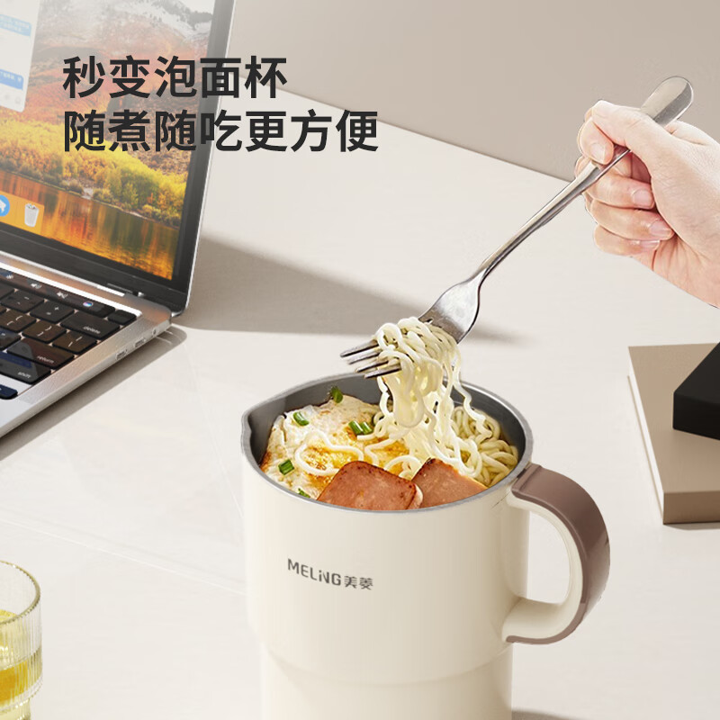 美菱(折叠壶)电热水壶 MH-LC8003高清大图