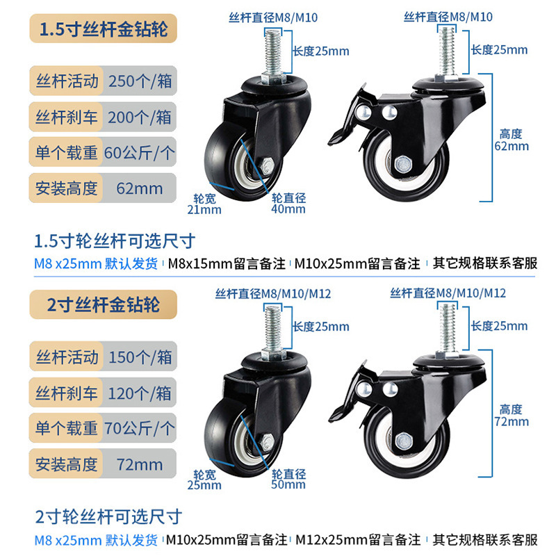 宝宝洗澡凳改装专用万向轮电暖器通用万向轮宝宝洗澡座椅坐椅滑轮- -- -【有刹款】- -【4个】