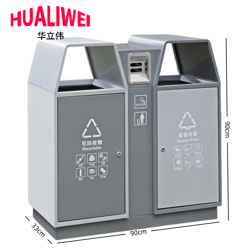 华立伟 分类垃圾桶90*33cm个