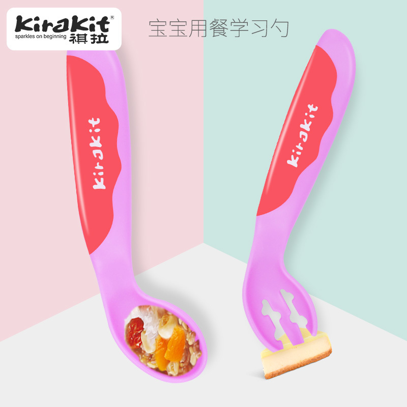 祺拉(Kirakit)儿童餐具宝宝勺子婴幼儿PP材质防摔辅食勺 弯头勺子叉子 儿童餐具套装 宝宝喂哺勺子 红色