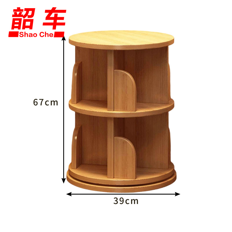 韶车 书柜39*39*67cm二层 个