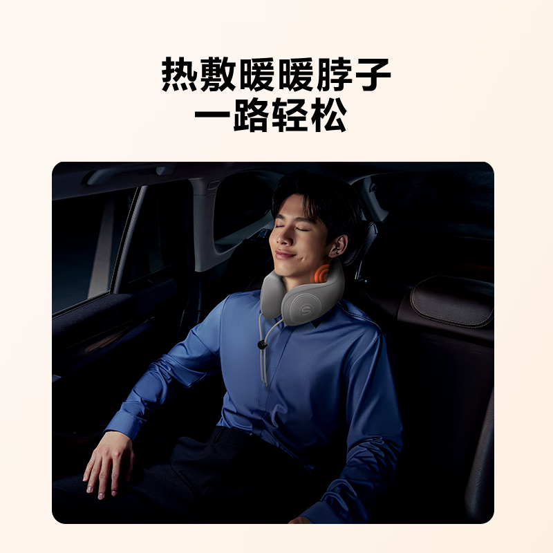 艾诗凯奇(SKG) 护颈枕U型枕 N1尊享款(个)高清大图