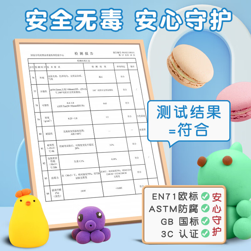 晨光M&G创意环保便签纸简约设计书写体验升级高效办公文具高清大图