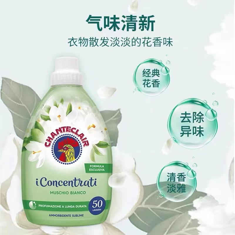 大公鸡管家柔顺剂海盐莲花香(蓝色)1L*1高清大图