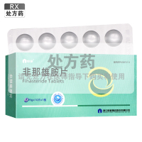 仙琚 非那雄胺片 1mg*10片/盒