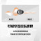 Skullcandy 骷髅头 JIB True 吉布豆 真无线蓝牙耳机 入耳式运动音乐耳机轻巧实用 复古红