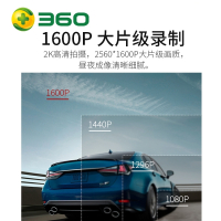 360行车记录仪高清夜视美猴王三代汽车载无线电子狗一体机G600 黑色 套餐六