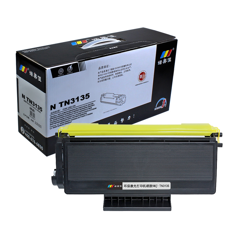 诺美佳N TN3135/TN3235/LT2435/LT4636（粉盒）适用兄弟HL5240 5250DNT 5270 专业版黑色