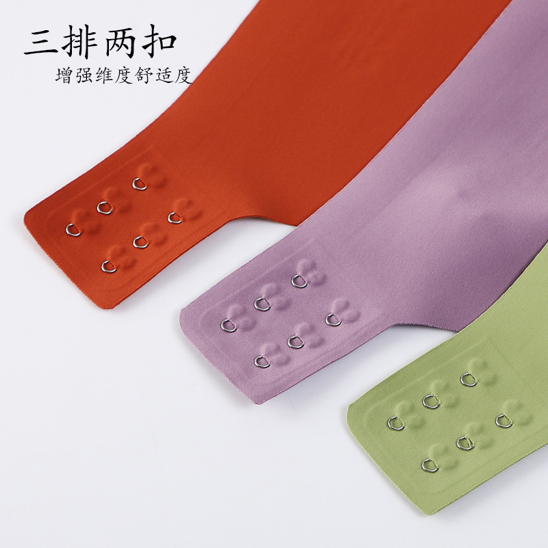 俞兆林夏季无痕乳胶内衣女无钢圈聚拢抹胸收副乳调整型运动美背式文胸